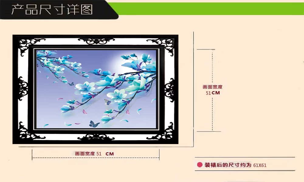 解鎖創(chuàng)業(yè)新機(jī)遇 義烏炫光鉆石畫，輕松點(diǎn)亮財富之路